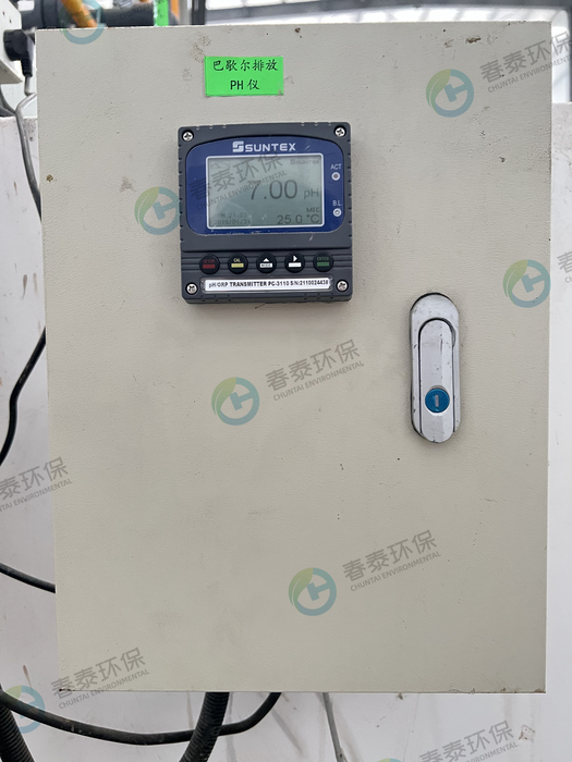 PH检测仪.JPG