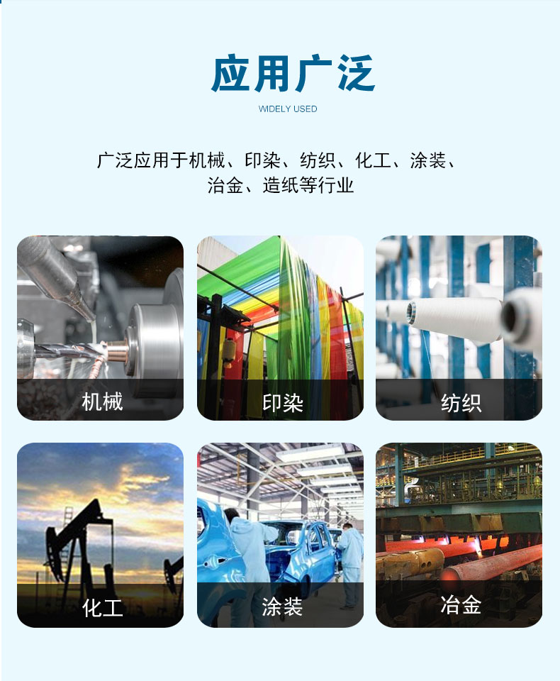 JS废水处理机_04.jpg