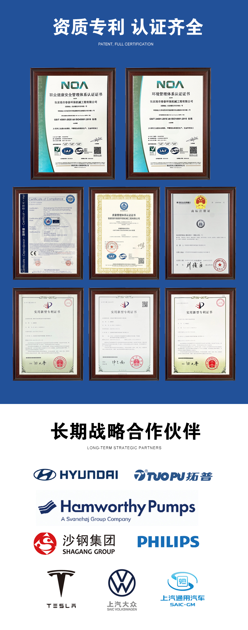 JS废水处理机_11.jpg