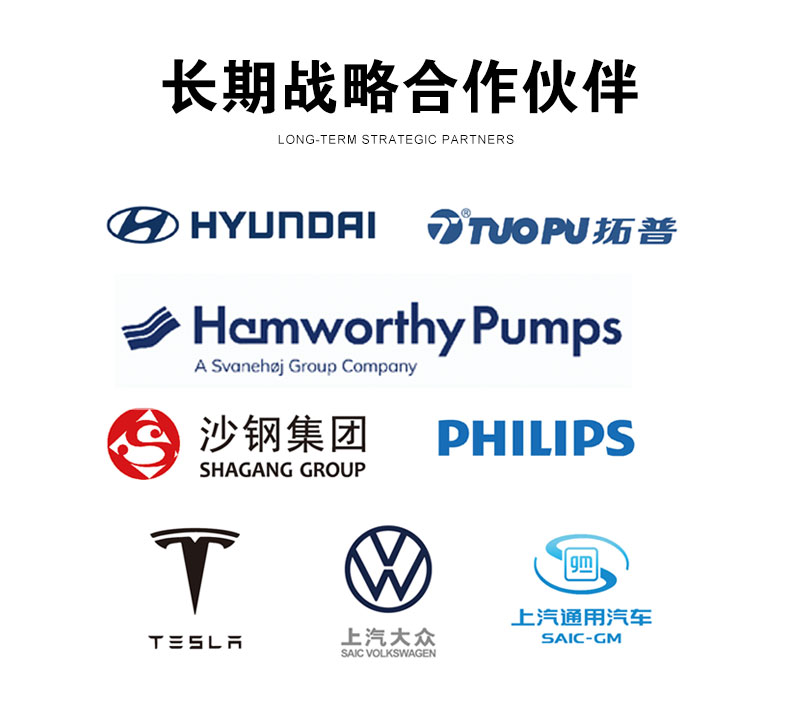 甲醇投加系统新的详情图_13.jpg